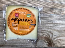 ser graviera, kawałek
